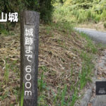166．宇陀松山城