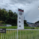 61．高取城