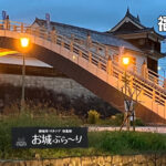 158．福知山城