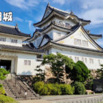161．岸和田城