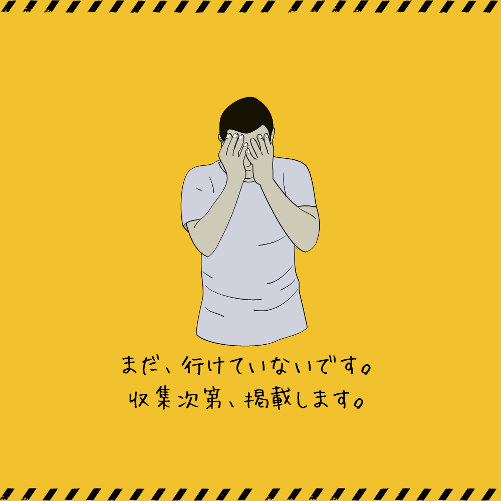 172．三原城のスタンプ