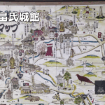 153．多気北畠氏城館