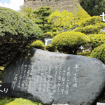 34．七尾城